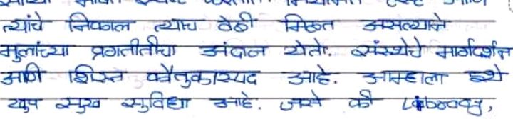 Original handwritten feedback 0009