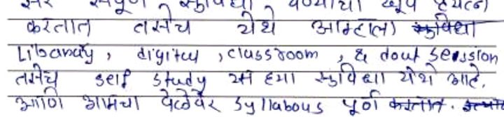 Original handwritten feedback 0011