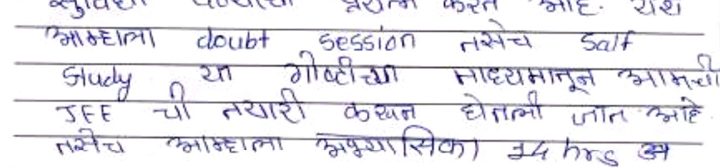 Original handwritten feedback 0014