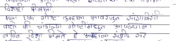 Original handwritten feedback 0027