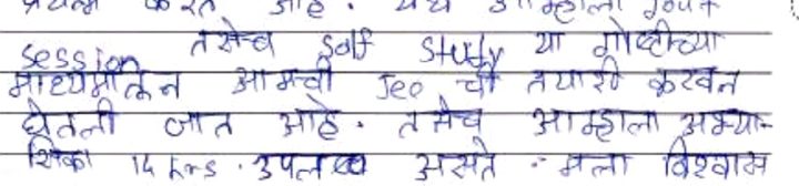 Original handwritten feedback 0030