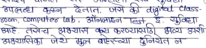 Original handwritten feedback 0041