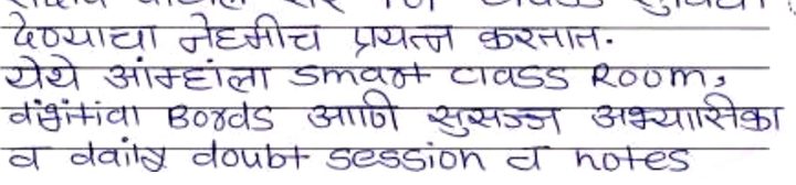 Original handwritten feedback 0068