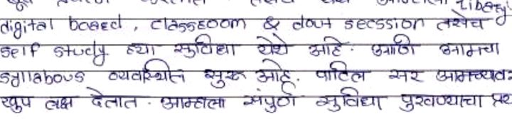 Original handwritten feedback 0071