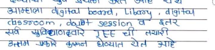 Original handwritten feedback 0086